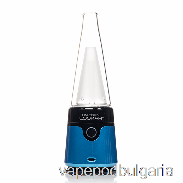 Vape Bulgaria Lookah Unicorn Blue
